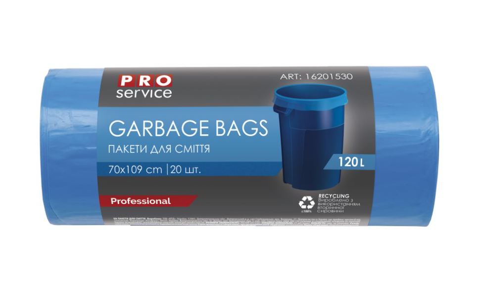 Пакет для смiття п/е 70*109 син ЛД 120л/20шт. PRO SERVICE